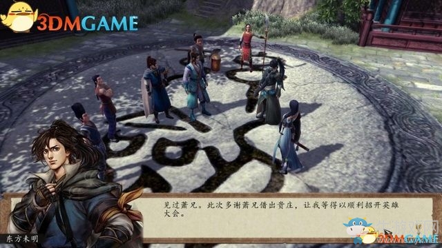 《俠客風(fēng)云傳：前傳》全劇情全收集圖文攻略