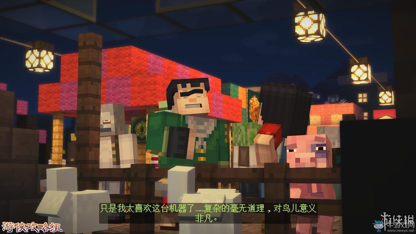 《我的世界：故事模式》圖文攻略(主線+劇情+流程+解謎)