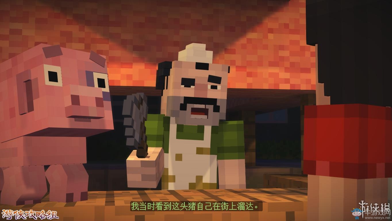 《我的世界：故事模式》圖文攻略(主線+劇情+流程+解謎)