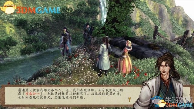 《俠客風(fēng)云傳：前傳》全劇情全收集圖文攻略