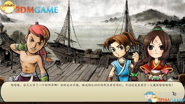 《俠客風(fēng)云傳：前傳》全劇情全收集圖文攻略