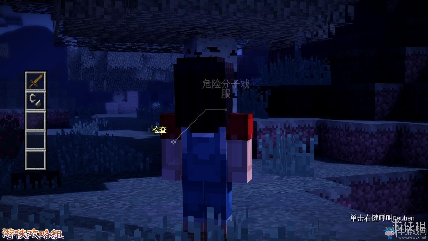 《我的世界：故事模式》圖文攻略(主線+劇情+流程+解謎)
