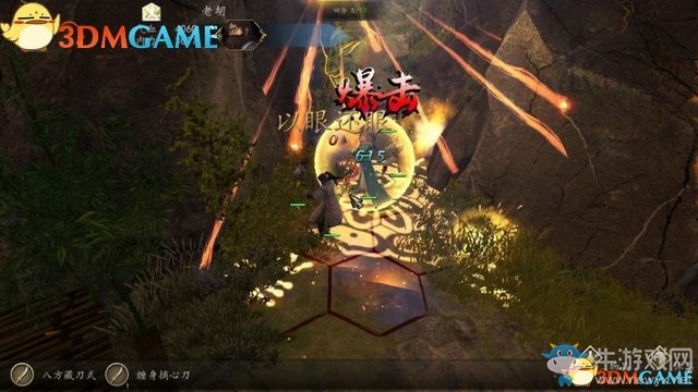 《俠客風(fēng)云傳：前傳》全劇情全收集圖文攻略