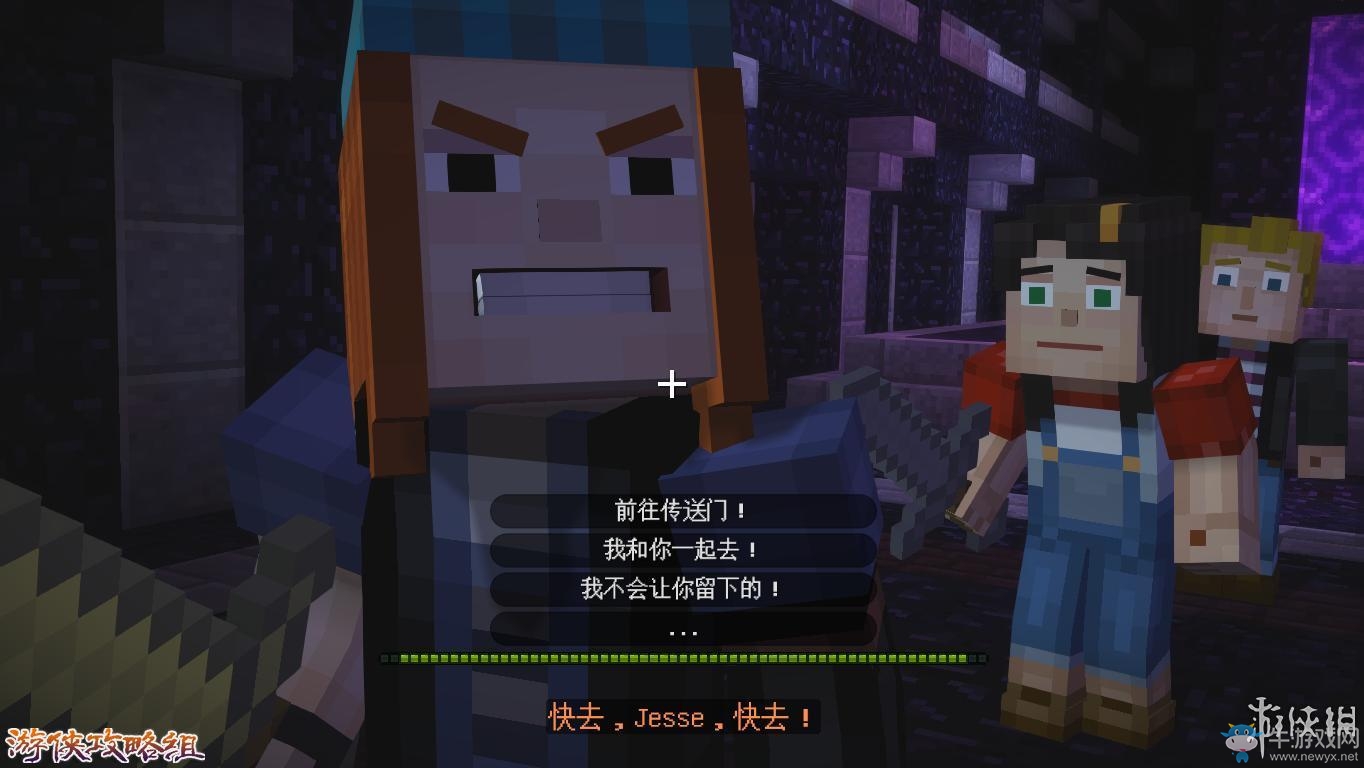 《我的世界：故事模式》圖文攻略(主線+劇情+流程+解謎)