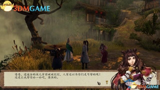 《俠客風(fēng)云傳：前傳》全劇情全收集圖文攻略