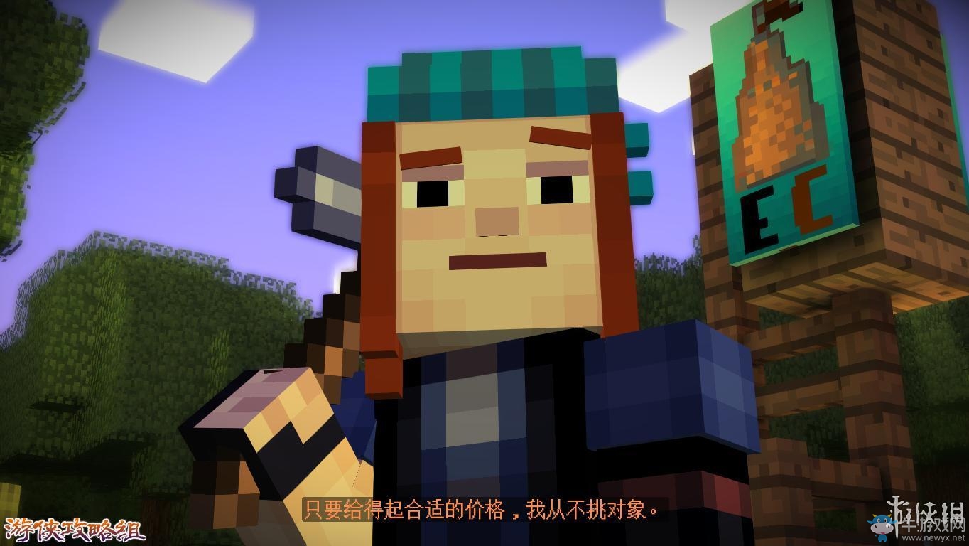 《我的世界：故事模式》圖文攻略(主線+劇情+流程+解謎)