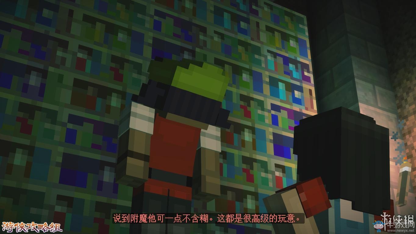 《我的世界：故事模式》圖文攻略(主線+劇情+流程+解謎)