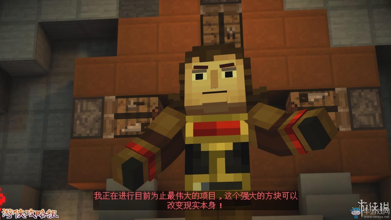 《我的世界：故事模式》圖文攻略(主線+劇情+流程+解謎)