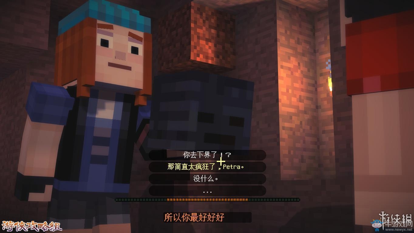 《我的世界：故事模式》圖文攻略(主線+劇情+流程+解謎)