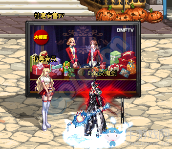 《DNF》10月20日更新匯總
