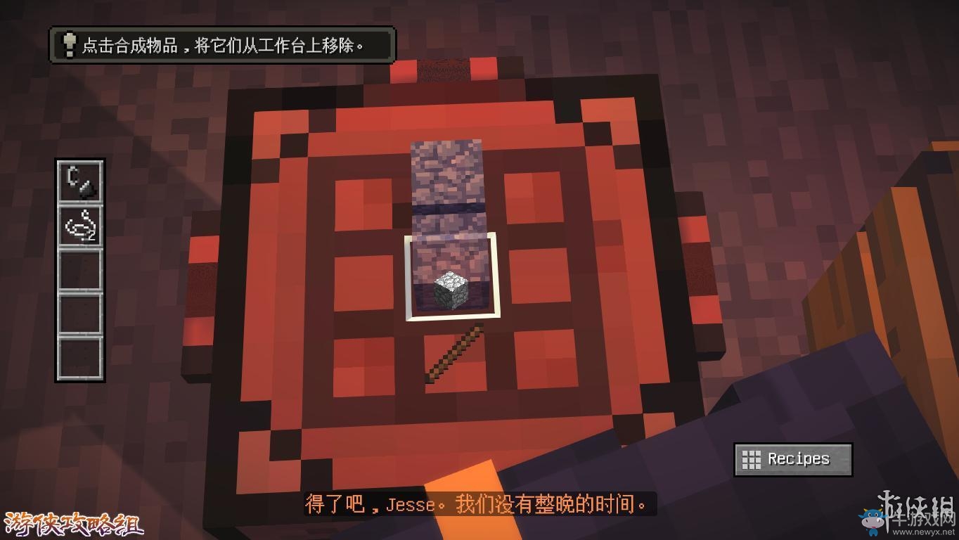 《我的世界：故事模式》圖文攻略(主線+劇情+流程+解謎)