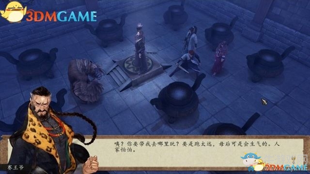 《俠客風(fēng)云傳：前傳》全劇情全收集圖文攻略