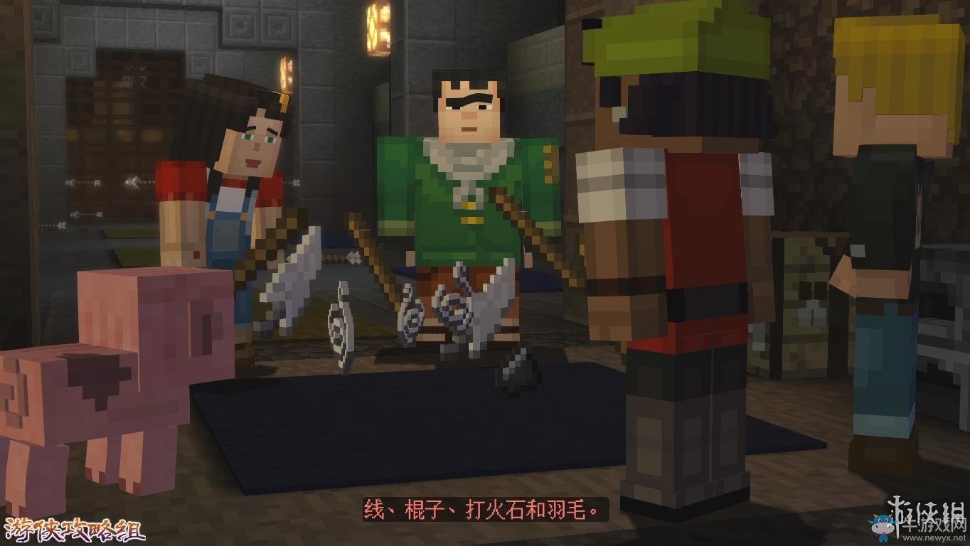 《我的世界：故事模式》圖文攻略(主線+劇情+流程+解謎)