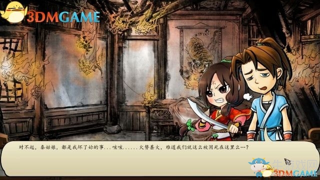 《俠客風(fēng)云傳：前傳》全劇情全收集圖文攻略