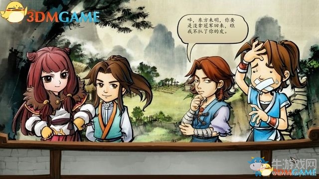 《俠客風(fēng)云傳：前傳》全劇情全收集圖文攻略