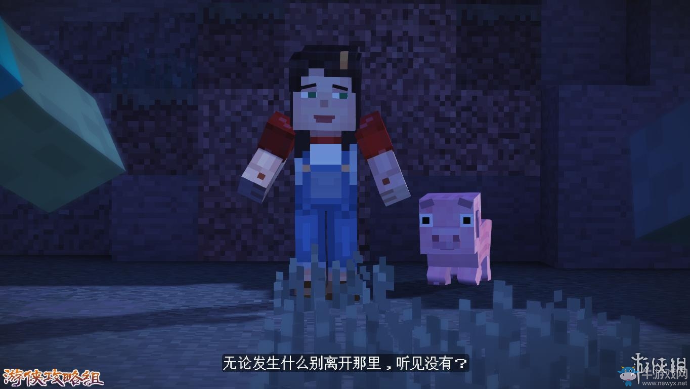 《我的世界：故事模式》圖文攻略(主線+劇情+流程+解謎)