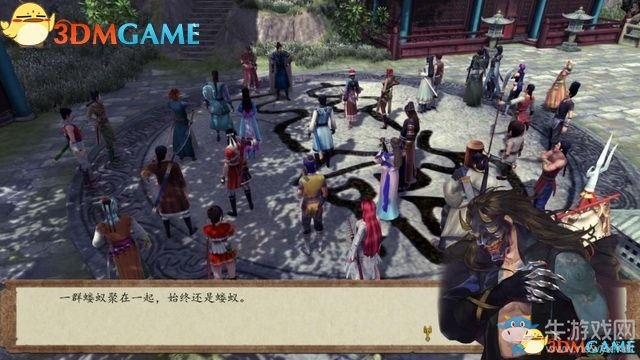 《俠客風(fēng)云傳：前傳》全劇情全收集圖文攻略