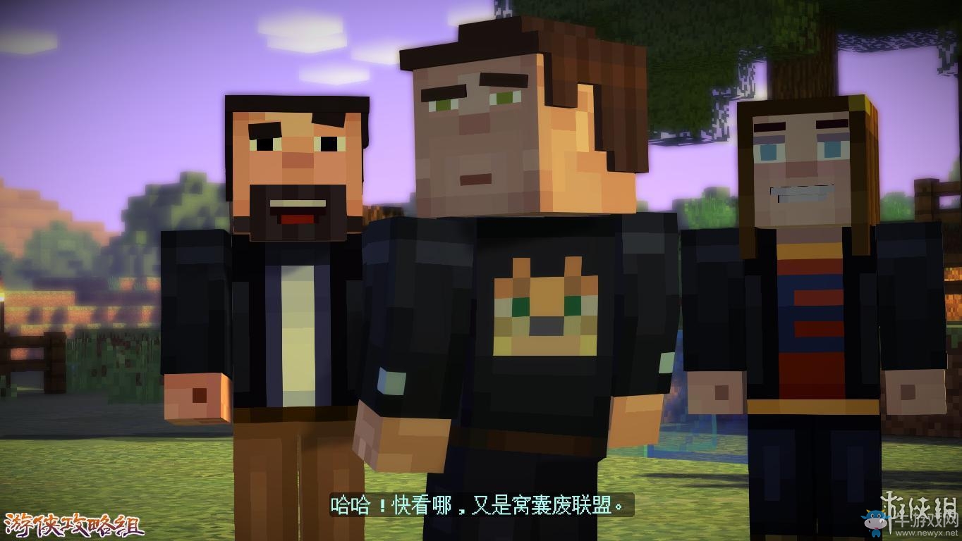 《我的世界：故事模式》圖文攻略(主線+劇情+流程+解謎)