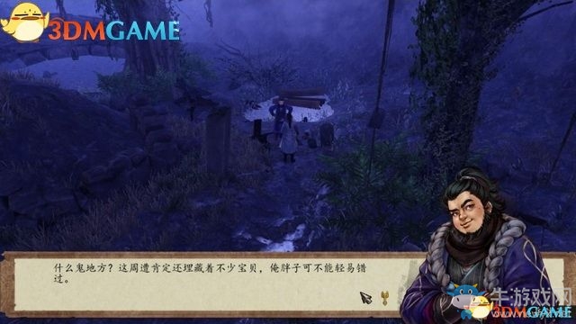 《俠客風云傳：前傳》全劇情全收集圖文攻略