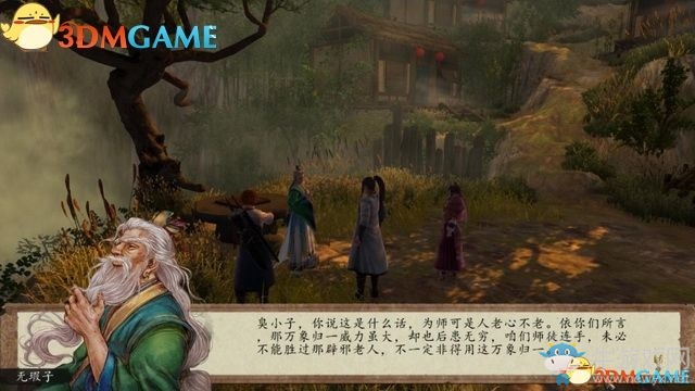 《俠客風(fēng)云傳：前傳》全劇情全收集圖文攻略