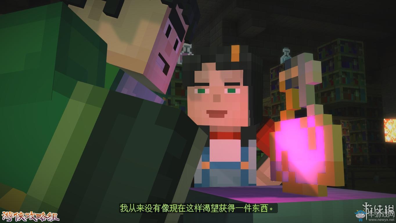《我的世界：故事模式》圖文攻略(主線+劇情+流程+解謎)