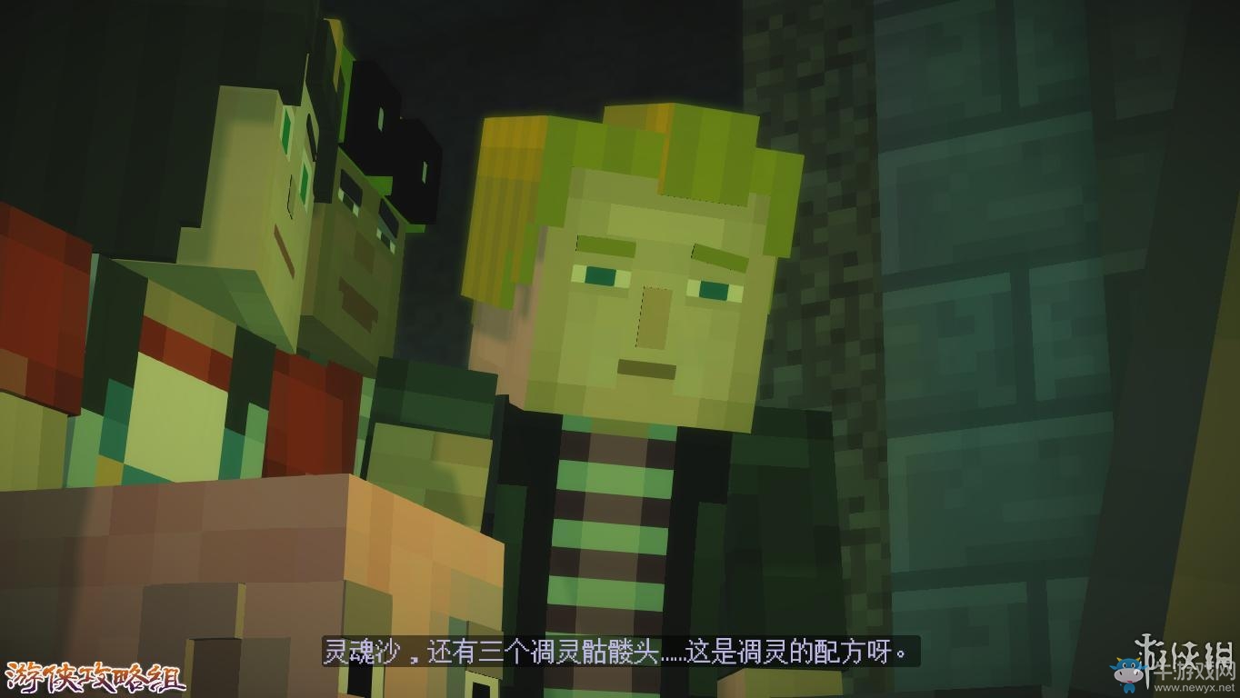 《我的世界：故事模式》圖文攻略(主線+劇情+流程+解謎)
