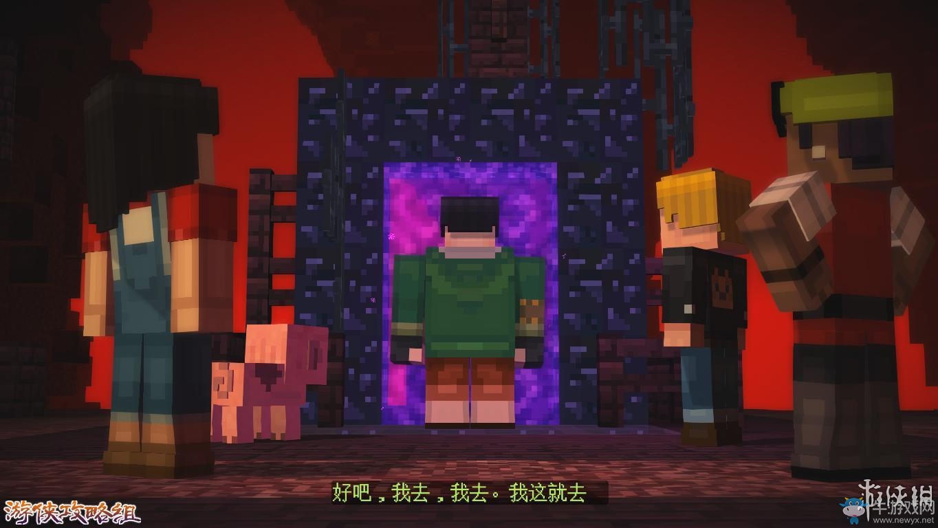 《我的世界：故事模式》圖文攻略(主線+劇情+流程+解謎)