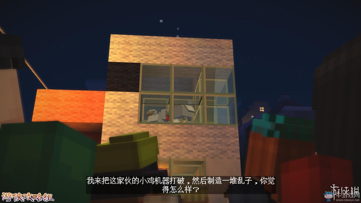 《我的世界：故事模式》圖文攻略(主線+劇情+流程+解謎)