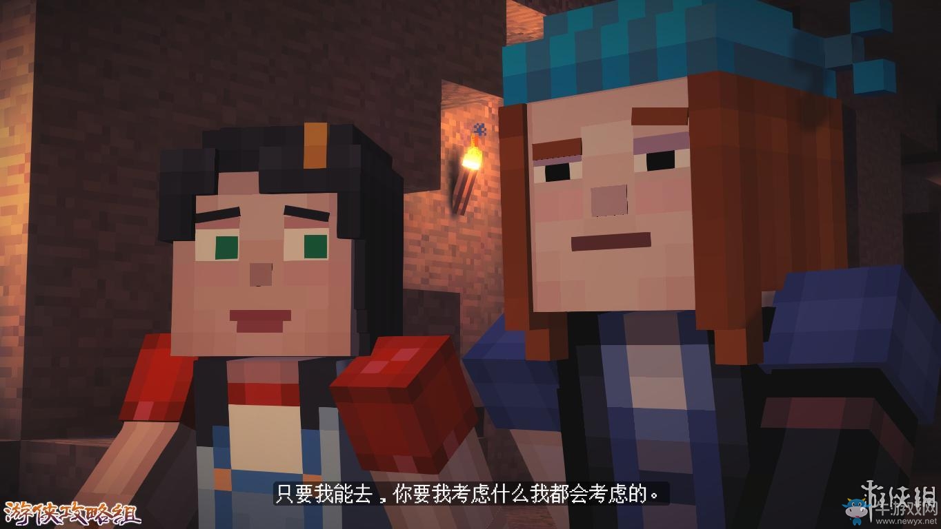 《我的世界：故事模式》圖文攻略(主線+劇情+流程+解謎)