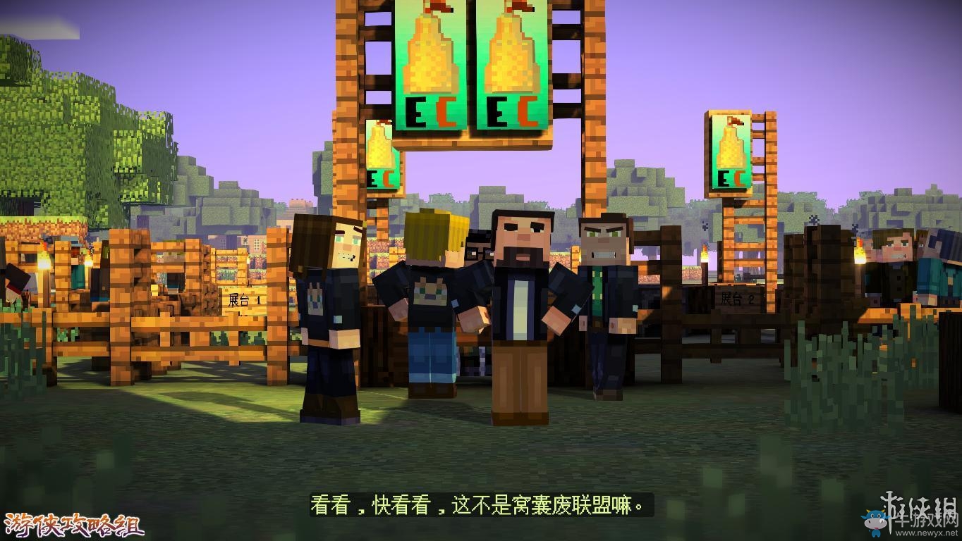 《我的世界：故事模式》圖文攻略(主線+劇情+流程+解謎)