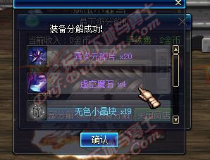 《DNF》10月20日更新匯總