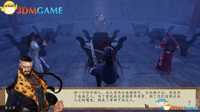 《俠客風(fēng)云傳：前傳》全劇情全收集圖文攻略