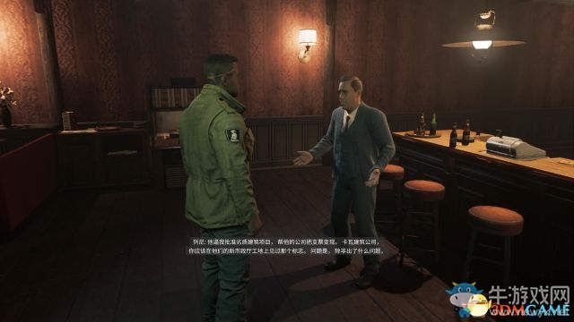 《黑手黨3》全劇情流程主支線任務(wù)圖文攻略