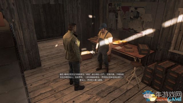 《黑手黨3》全劇情流程主支線任務圖文攻略