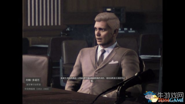 《黑手黨3》全劇情流程主支線任務圖文攻略
