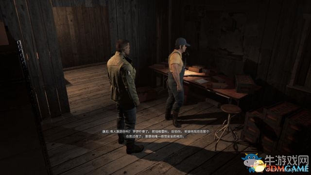 《黑手黨3》全劇情流程主支線任務圖文攻略