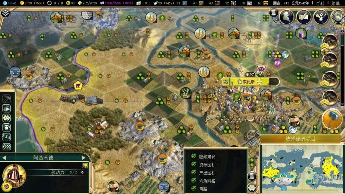 《文明5》新手詳細教程