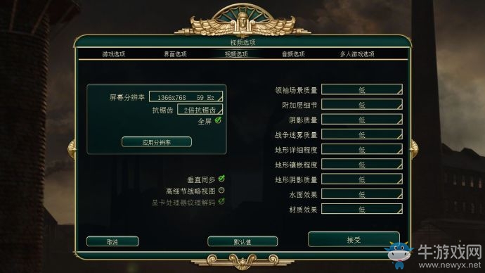 《文明5》新手詳細教程