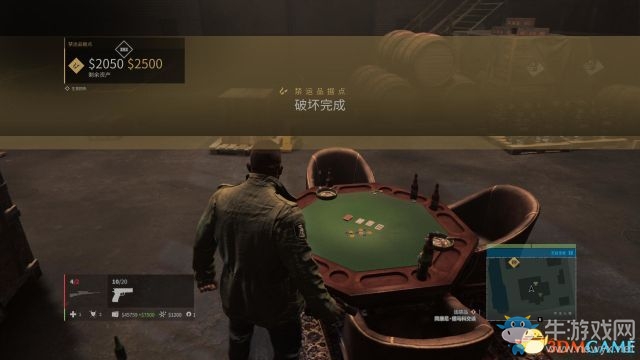 《黑手黨3》全劇情流程主支線任務圖文攻略