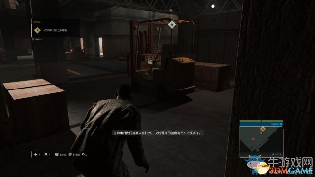 《黑手黨3》全劇情流程主支線任務圖文攻略