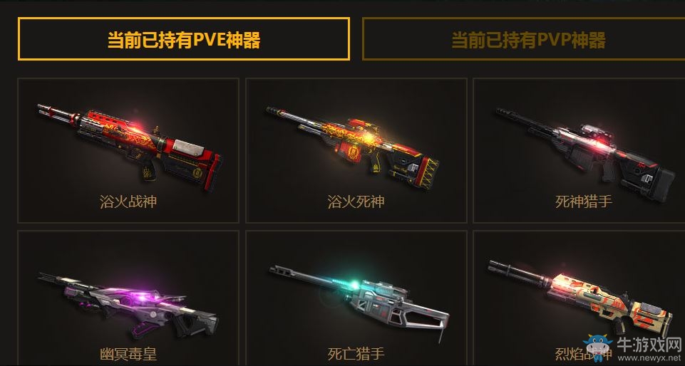 《逆戰(zhàn)》換購第三季 頂級神器任你換