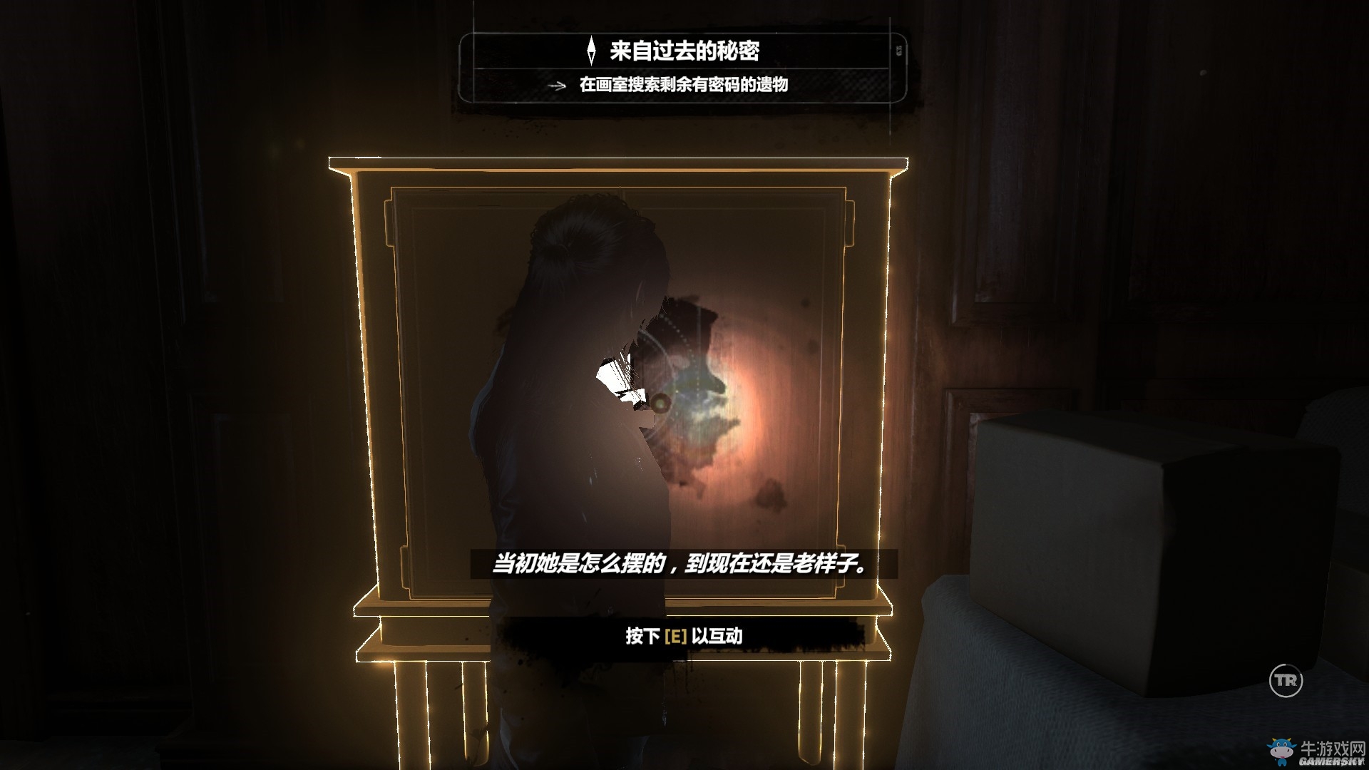 《古墓麗影：崛起》血緣DLC全收集圖文攻略