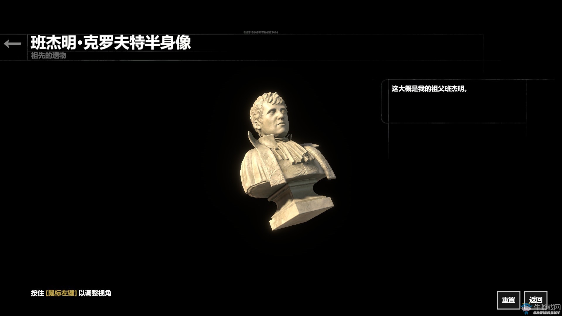 《古墓麗影：崛起》血緣DLC全收集圖文攻略