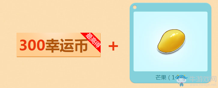 《QQ飛車》領永久背飾活動