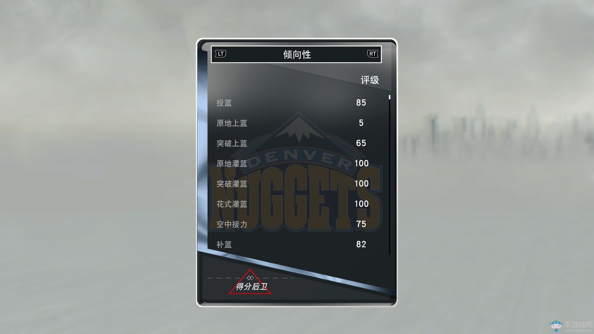 《NBA 2K17》MT爭霸賽打法通關攻略