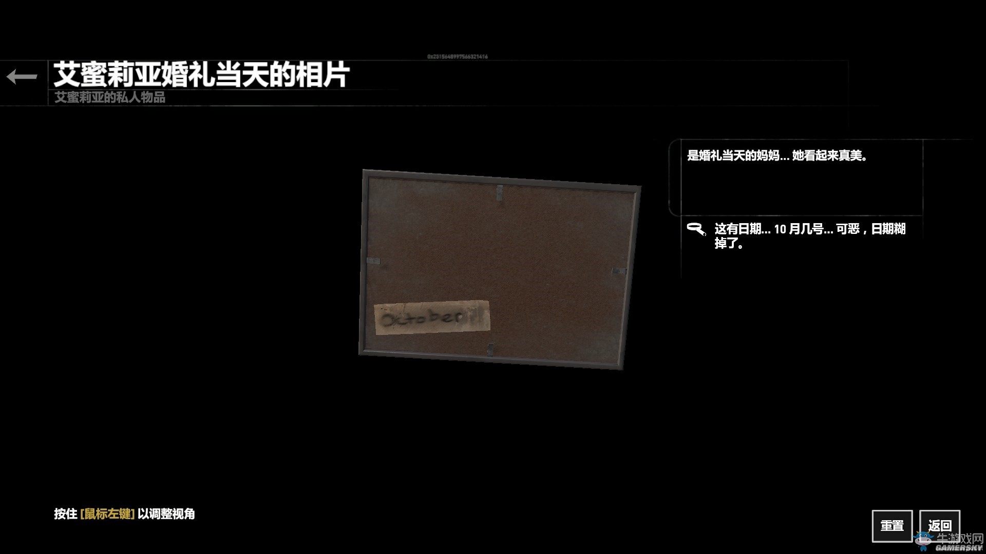 《古墓麗影：崛起》血緣DLC全收集圖文攻略