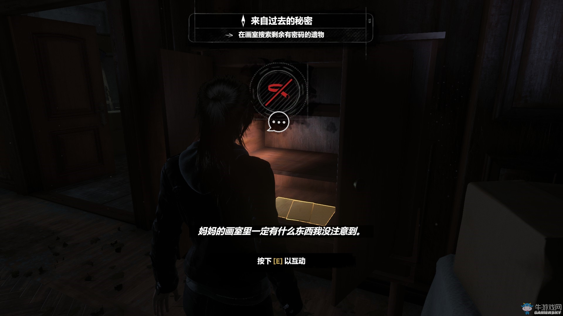 《古墓麗影：崛起》血緣DLC全收集圖文攻略