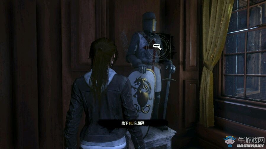 《古墓麗影：崛起》血緣DLC全收集圖文攻略