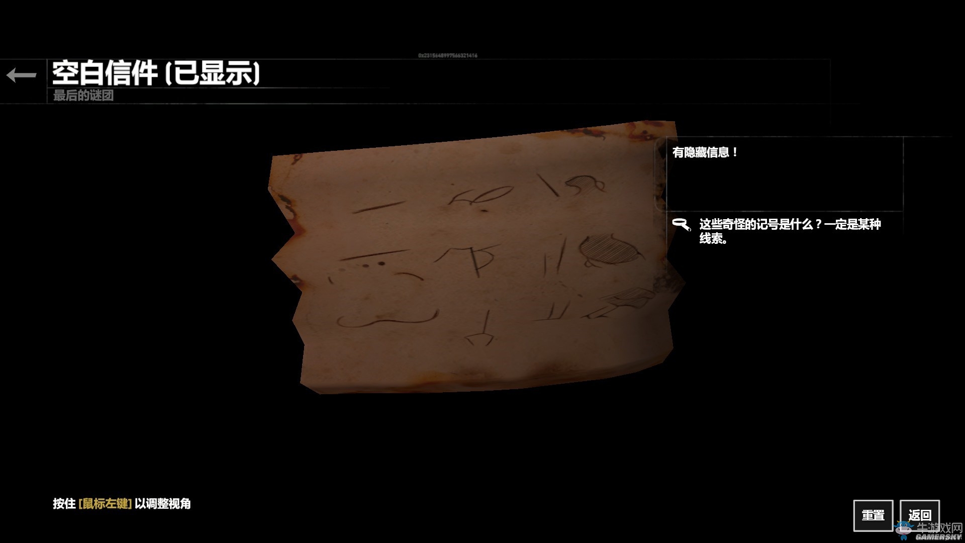 《古墓麗影：崛起》血緣DLC全收集圖文攻略