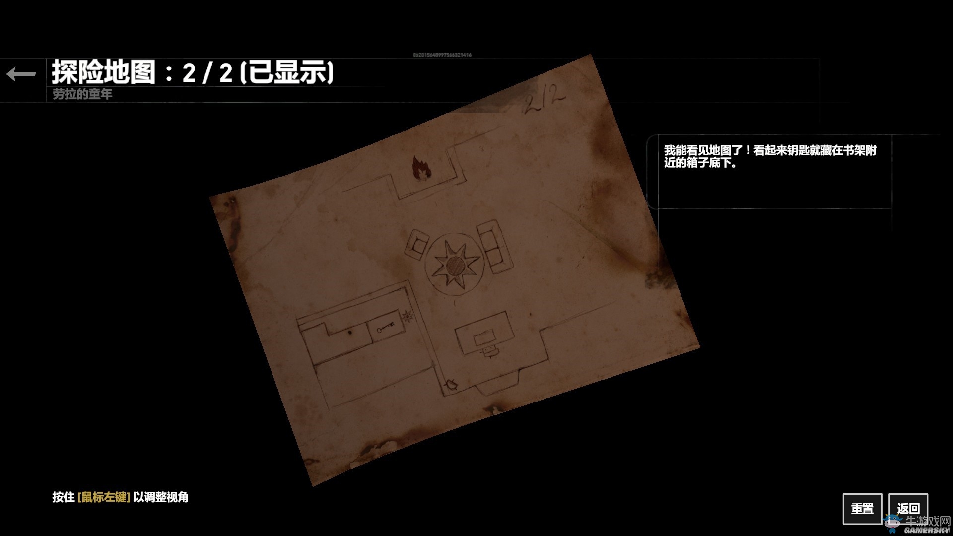 《古墓麗影：崛起》血緣DLC全收集圖文攻略